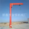Grúa pluma giratoria de columna fija para ventas en Shanghái, longitud del brazo 3,5 m, móvil, 3 toneladas, ligera, pequeña