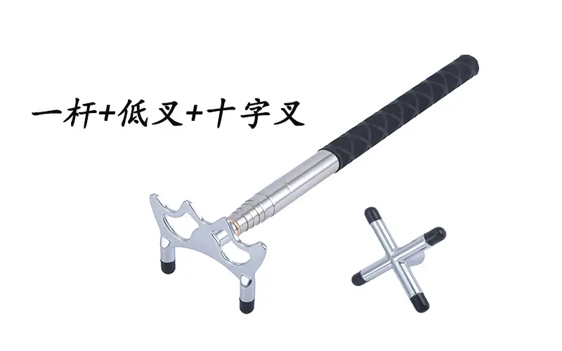 低叉+十字叉