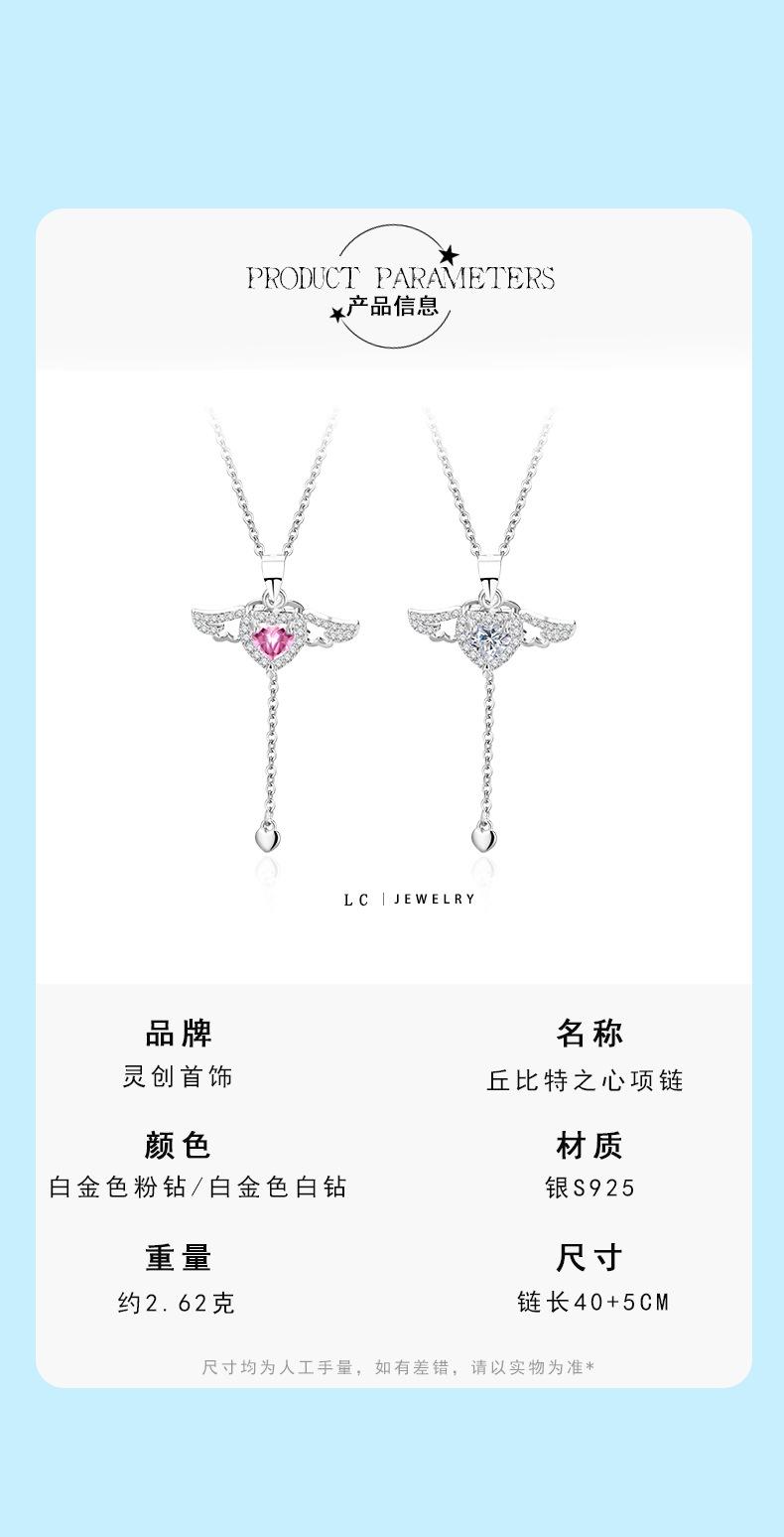 丘比特之心_07.jpg