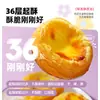 Set de Masa para Tarta de Huevo Portuguesa y Relleno para Tarta de Huevo y Paquete Combinado para Freidora de Aire, Horneado Casero, Venta al por Mayor Comercial