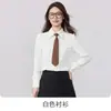 Camisa Azul Feminina Manga Longa Roupa de Trabalho Outono Entrevista de Ensino Traje Formal Camisa Profissional Saia Elegante para o Ambiente de Trabalho Conjunto