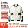 Jaqueta de Couro Americana de Alta Qualidade para Trabalho, Jaqueta Masculina Casual Tendência, Jaqueta de Couro Masculina Elegante de Marca Tendência para Outono e Inverno