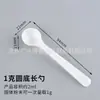 Cucharas Medidoras de Plástico Seleccionadas Cuidadosamente para 1g, 2g, 3g, 5g, 10g, 15g de Polvo, Leche en Polvo y Proteína en Polvo