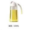Botella de Aceite para el Hogar Olla de Aceite de Vidrio Apertura y Cierre Automático Botella para Salsa de Soja Vinagre Condimentos Tanque de Aceite Suministros de Cocina con Escala Precisa