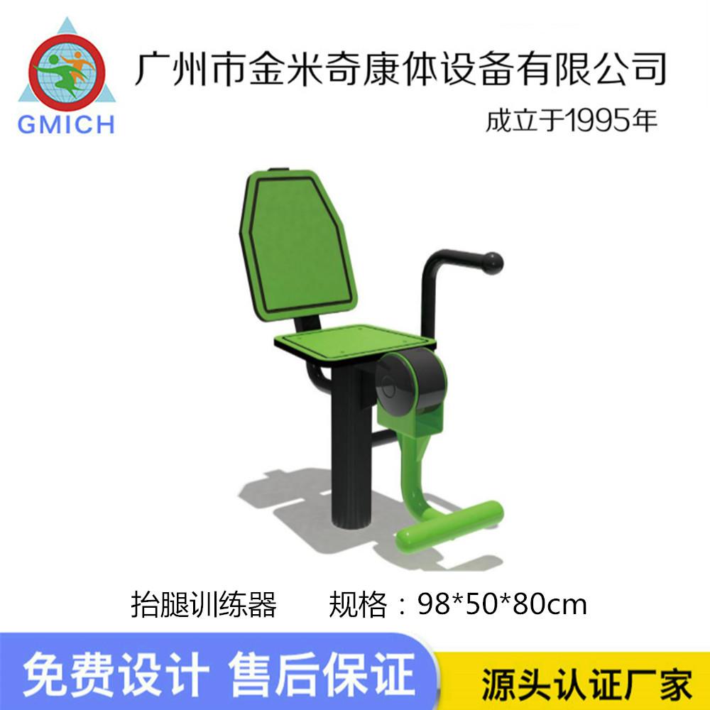 抬腿训练器