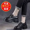 Zapatos de Cuero Pequeños con Suela Gruesa que Aumentan la Altura, Estilo Británico, con Cordones, Suela de Plataforma, Mocasines Pequeños para Mujer, Nueva Colección Primavera/Otoño 2026