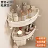 Estante de Baño Triángulo Baño Inodoro Sin Taladro Montado en Pared Almacenamiento de Esquina Lavabo Colgador de Gel de Ducha