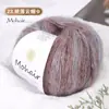 Lã Mohair Tingida em Seção Gradiente de Seda Tricotada à Mão Colorida Doce Lã Super Macia Pelúcia Bola de Lã de Seda Brilhante