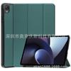 Adecuado para OPPO Pad 11 pulgadas funda de cuero Adecuado para OPPO Pad tablet 2022 funda protectora