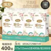 Venta al por mayor de Papel de Tejido para Colgar Weibang, Espesado de 5 Capas, 400 Hojas, Paquete Grande, Paquete Económico para el Hogar, Servilletas Cómodas, Pañuelos Faciales