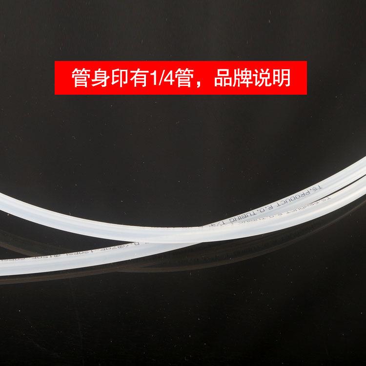 2分PE透明管4