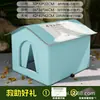 Casa de inverno para gatos de rua, quente e resistente ao frio, tenda de gato fechada, adequada para todas as estações, suprimentos para animais de estimação transfronteiriços