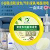 Fabricante de Pasta de Limpeza Atacado Pasta de Limpeza Multifuncional Easy-Clean para Sapatos Brancos, Manutenção de Sofás de Couro e Remoção de Manchas