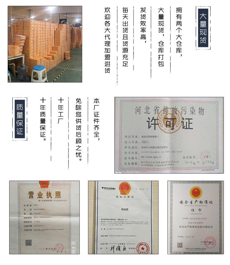 2022阿里详情页2