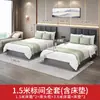 Mobiliario de Hotel Habitación Estándar Juego Completo Cama Apartamento Casa de Huéspedes Cama Especial Cama Doble de Hotel Madera Maciza Tablero Multicapa