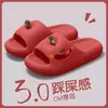 2026 Modelo Nuevo Pantuflas para Mujer para el Año del Zodiaco, Pantuflas Eva Rojas Festivas para el Hogar con Tacto Suave, Par de Sandalias para Pareja