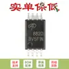 Solo Pin Original AO8820 TSSOP-8 Drenador Común Doble Canal N 20V/7A MOSFET SMD