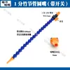 Máquina Ferramenta Torno Tubo de Junta de Bambu Universal Tubo de Resfriamento de Plástico Bico de Boca Redonda Boca Plana Tubo Flexível Tipo Cobra Bico para Tubo de Óleo