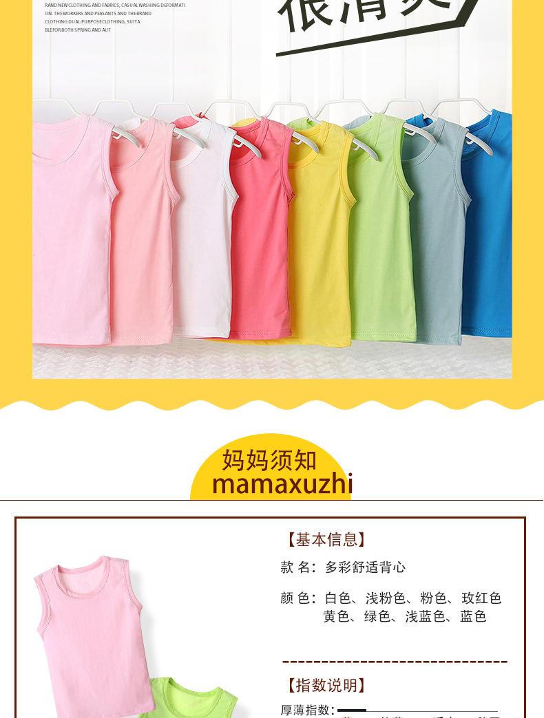 详情页切图 (2)