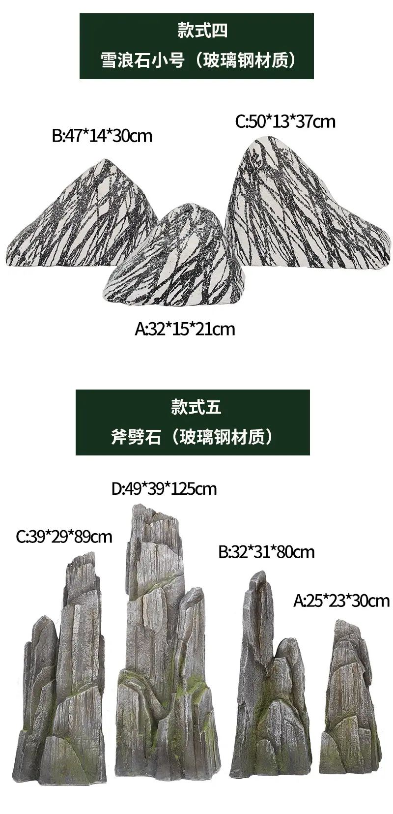 石头详情_08.jpg