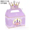 Dd153 Castillo de la Princesa Amazona Corona Carruaje Diamante Blanco Cartón Regalo de Cumpleaños Caramelo Caja Tote