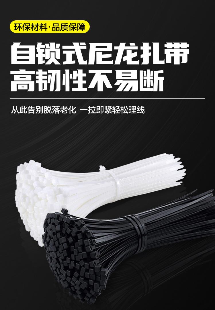 扎带详情_09