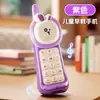 Teléfono Multifuncional para Hermanos Mayores para Niños, Juguete Musical Cognitivo de Educación Temprana, Diseño de Animal de Dibujos Animados Artificial, Teléfono Móvil