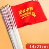 Bandera de Mano para Animar en Exámenes de Admisión a Preparatoria y Universidad, Juramento de los Cien Días por la Victoria, Lograr Calificaciones Máximas, Motivación Inspiradora y Trabajo Duro, Sosteniendo una Pequeña Bandera Roja