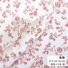 Papel de Sydney estilo coreano papel de regalo de flores al por mayor sentido avanzado pastel regalo ramo de papel amasado a mano materiales de embalaje para frutas