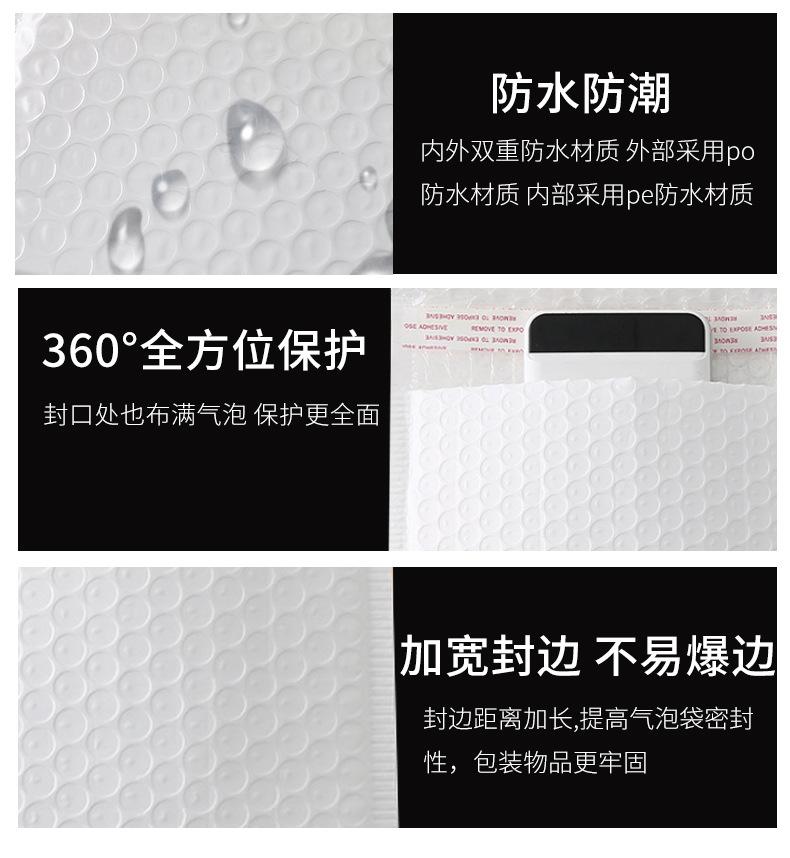气泡详情_10