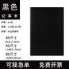 Bloco de Notas Venda por atacado a5 Notebook personalizado Business Office Manual Livro engrossado Estudante B5 Set personalizado
