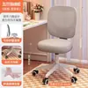 Silla de Aprendizaje Infantil, Silla Ajustable para Estudiantes de Primaria, Asiento para Escritorio de Casa, Taburete Corrector de Postura