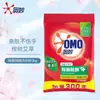Atacado de Detergente para Roupas Omo: Antibacteriano, Remoção de Ácaros, Limpeza Profunda, Totalmente Automático, Contém Fibra de Ouro, Sem Resíduos, Sem Fósforo, Adequado para Lavagem à Mão e à Máquina
