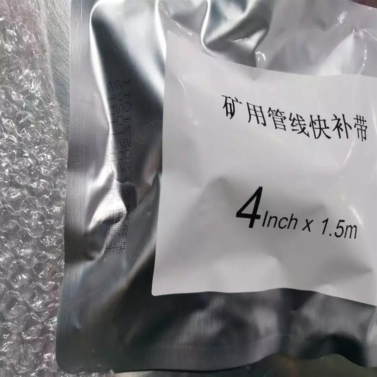 矿用管线快补胶带 (3)