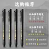 Caneta Xiuli pode adicionar tinta caneta preta caneta de caligrafia caneta de assinatura terno Touchmark caligrafia Caneta Xiuli