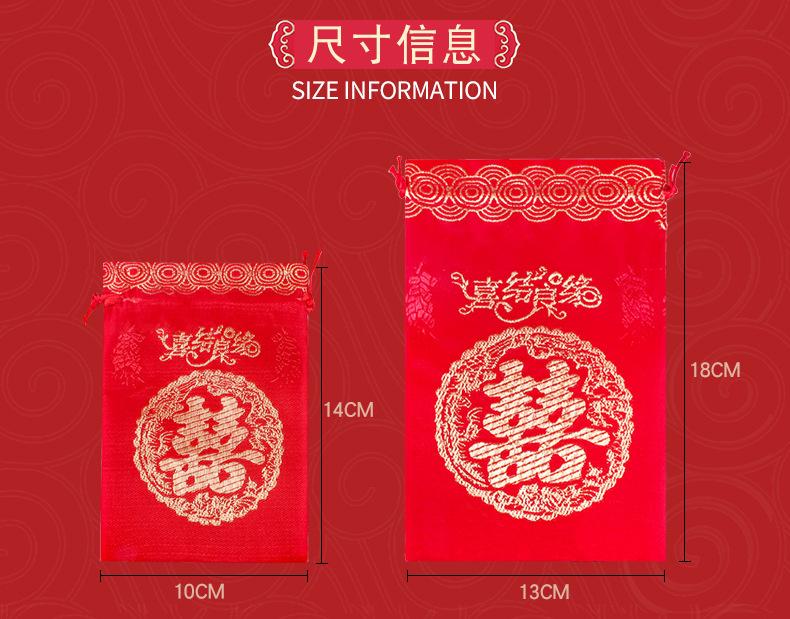 锦缎喜糖福袋_06.jpg
