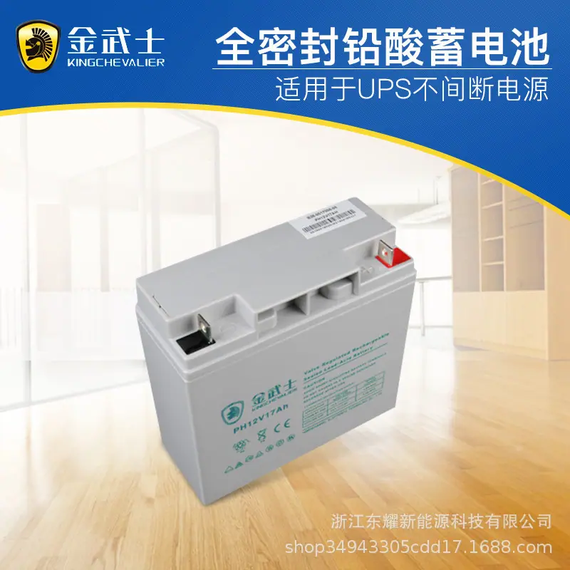 12v17【2_副本