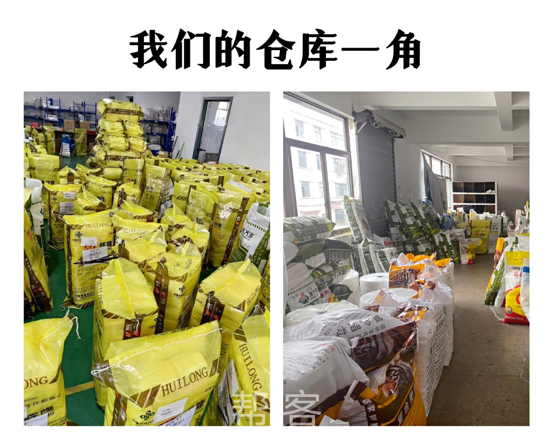 工厂1