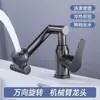 Grifo de Lavabo Transfronterizo con Agua Fría y Caliente, Brazo Mecánico, Rotación Universal, Lavabo de Baño, Lavabo Familiar del Gato de la Suerte