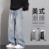 Jeans para hombre para primavera y otoño, pantalones rectos holgados para hombre, nuevos pantalones casuales versátiles de pierna ancha curvada 2026 para hombre