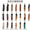 Peluca para Mujer Comercio Exterior Cabello de Ganchillo Estilo Barril Francés Trenza Africana Rizos Franceses Cabello a Granel 24 pulgadas
