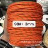 Familia Miu con 3 mm color 108 color punto de salto núcleo de poliéster envuelto en cuerda redonda cuerda para ropa sombrero cuerda para pantalones (longitud ilimitada)