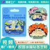 Ímãs de Geladeira de Metal Personalizados Apresentando Edifícios de Campus Universitário, Marcos da Cidade e Atrações, Pintados com Esmalte, Ímãs de Geladeira Magnéticos Culturais e Criativos de Xiamen