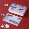 Sala de Ajedrez y Cartas Fichas de Mahjong Tarjetas de Plástico Grabadas al por Mayor Esmeriladas Engrosadas Impermeables Tarjetas Ficha Vales