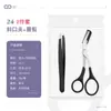 Pinzas para depilar cejas de explosión 96 pinzas para depilar cejas pinza depiladora pinza para cejas pinza para cejas de acero inoxidable negra herramientas de belleza pinza para cejas