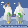 Capa de chuva para crianças jardim de infância transparente jardim de infância bebê escola primária meninos escola longa bonito meninas poncho