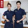 Uniforme de Chef de Verano de Manga Corta Transpirable de Malla Hotel Cinco Estrellas Restaurante Occidental Catering Ropa de Trabajo de Chef para Hombre Ropa de Trabajo de Cocina para Hombre