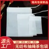 Bolsas de Tela No Tejida de 20*25cm para Decocción de Hierbas para Sopa y Condimentos, Paquete de 100 Bolsas de Filtro con Cordón, Material Ecológico