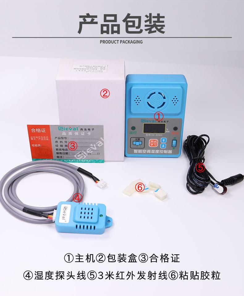 604H-1详情_15.jpg