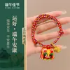 Pulsera de Hilo Rojo de Bebé de Dibujos Animados 2026 Nuevo Estilo Bendición Pequeño Zongzi Pulsera Estilo Chino Festival del Bote del Dragón Hilo de Cinco Colores Ajustable Venta al por Mayor